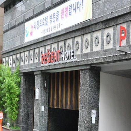 Regent Hotel Seoul Ngoại thất bức ảnh